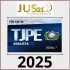 CURSO PREPARATÓRIO PARA ANALISTA DO TJPE - POS EDITAL - TURMA REGULAR 2025 JUS 21 